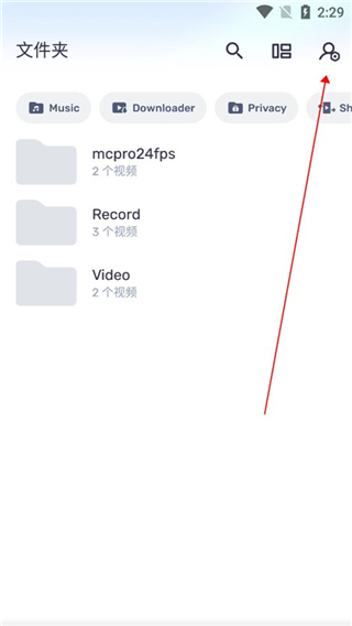 MX播放器手機版(MX Player)