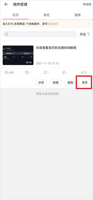 嗶哩嗶哩app官方正版