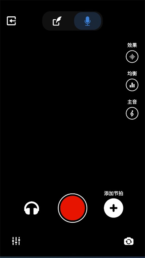 Voloco安卓手機版