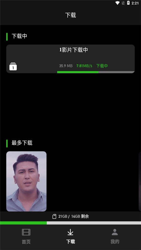 Sinzar手機版