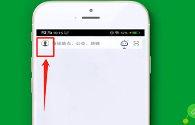 高德車主司機端app官方版