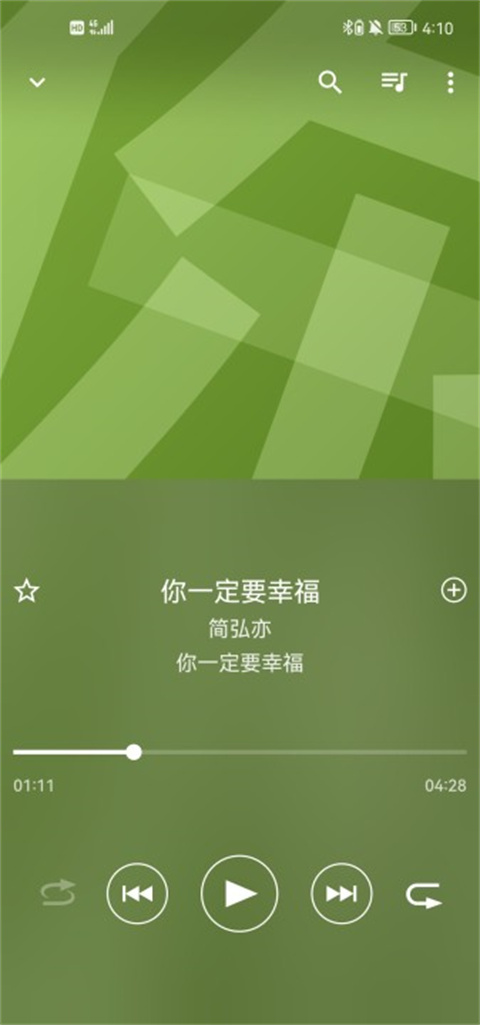 索尼音乐播放器app