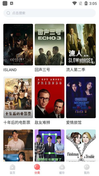 劇圈圈app