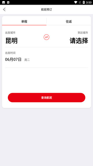 祥鵬航空app