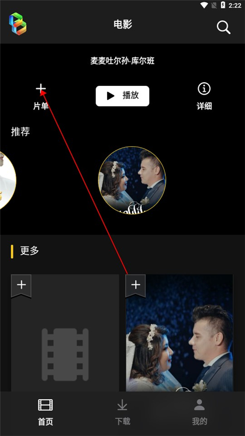 Sinzar手機版