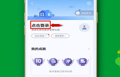 高德車主司機端app官方版