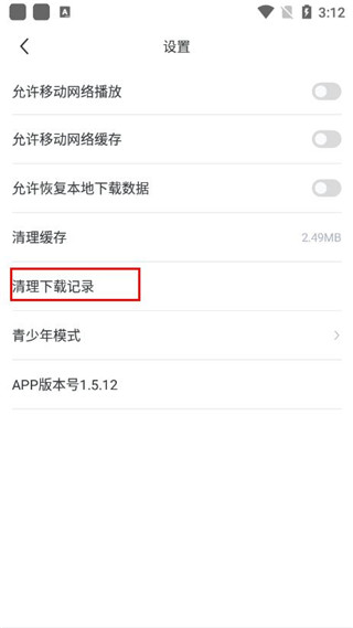 劇圈圈app