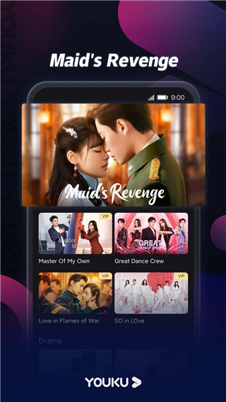 優酷海外版APP
