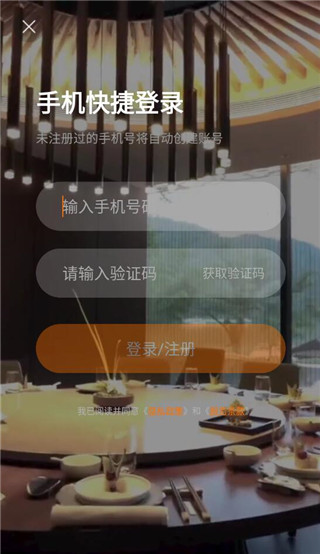 百達(dá)屋app