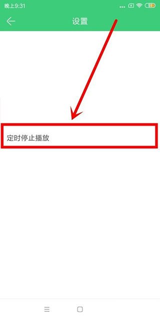 鈴聲多多2024最新版