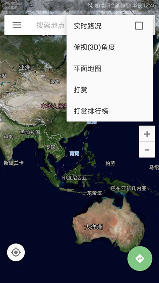 北斗導(dǎo)航2024最新版