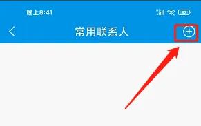 西鐵行app