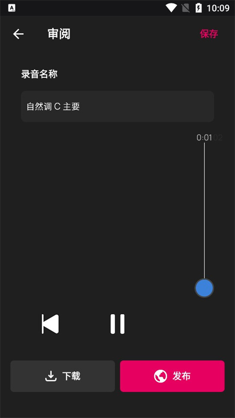 Voloco安卓手機版