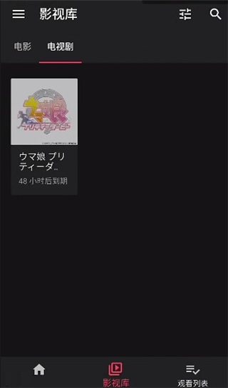 Google Play 電影官方版