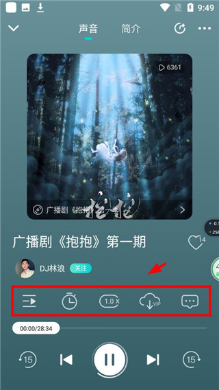 豎耳(Sure)app