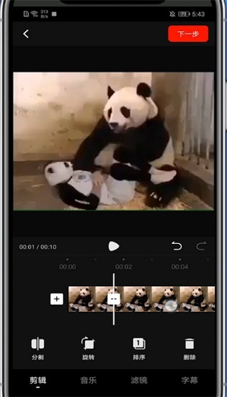 西瓜視頻App官方版