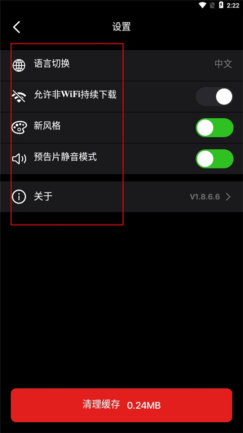 Sinzar手機版