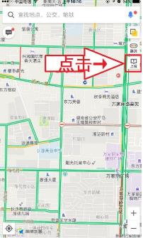 高德地圖貨車專用導航手機版
