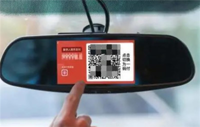 大眾出行app