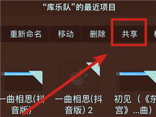 鈴聲多多官方版