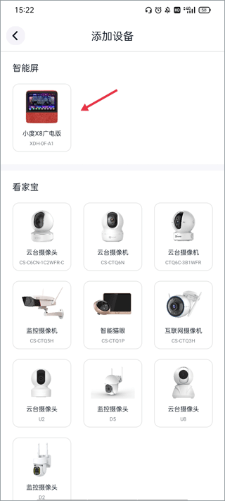 蝸牛視頻app官方版