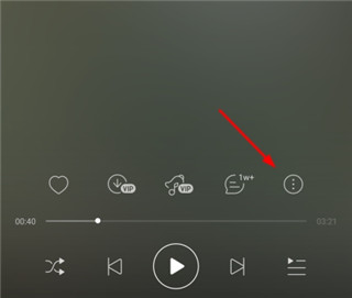 網易云音樂鴻蒙版APP