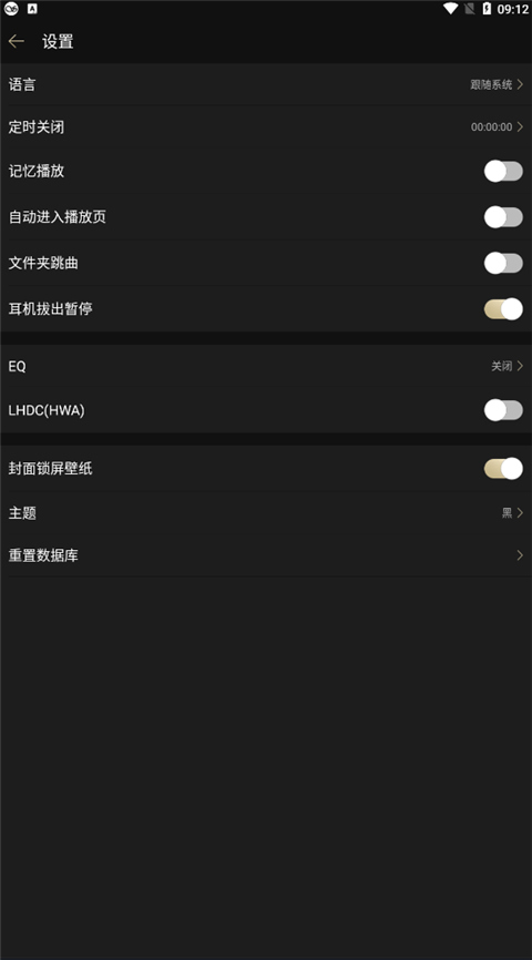 山灵音乐app