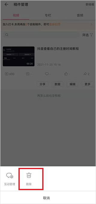 嗶哩嗶哩海外版(bilibili)