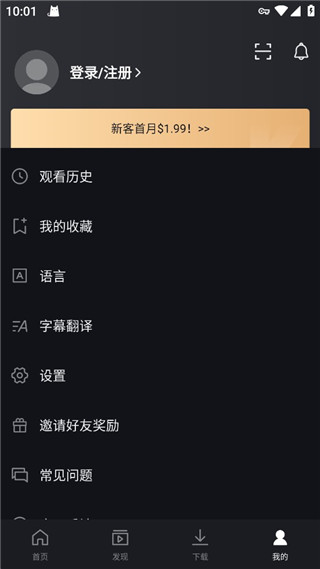 愛奇藝谷歌play版