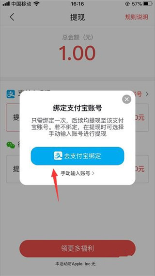 火山極速版2024