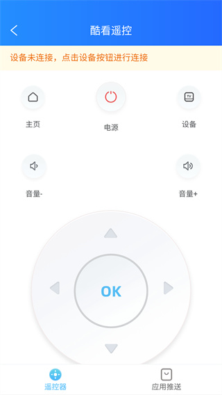 電視家app官方最新版