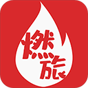 燃旅視頻app