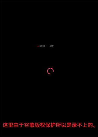 Google Play 電影官方版