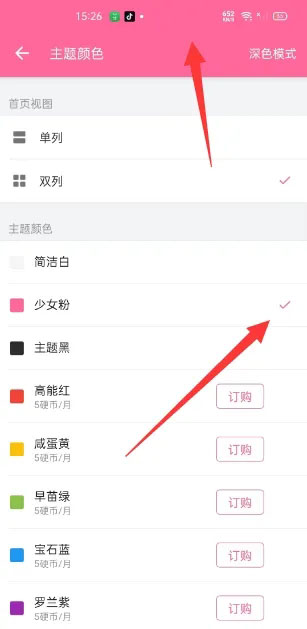 嗶哩嗶哩概念版app