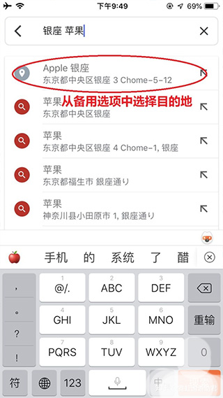 谷歌地圖手機版中文版