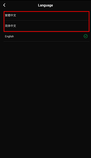 QQ音樂國際版app(JOOX Music)