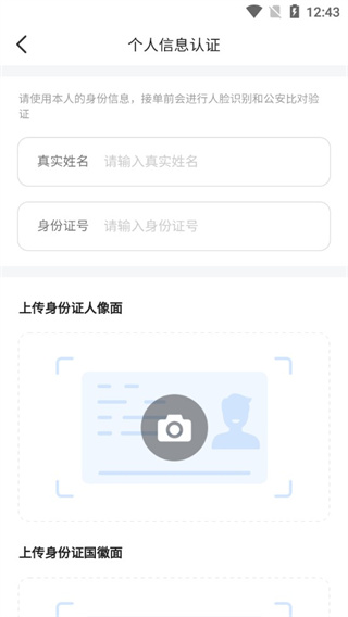 滴答出行司機版app