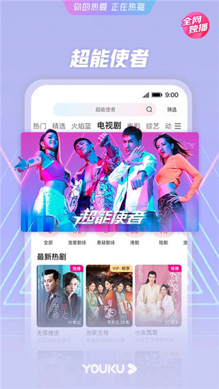 優酷視頻谷歌版