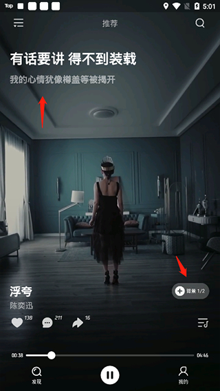 波点音乐App