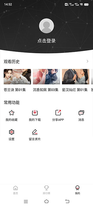 影視工場(chǎng)App官方版