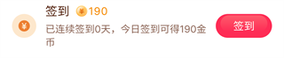 抖音極速版2024最新版APP