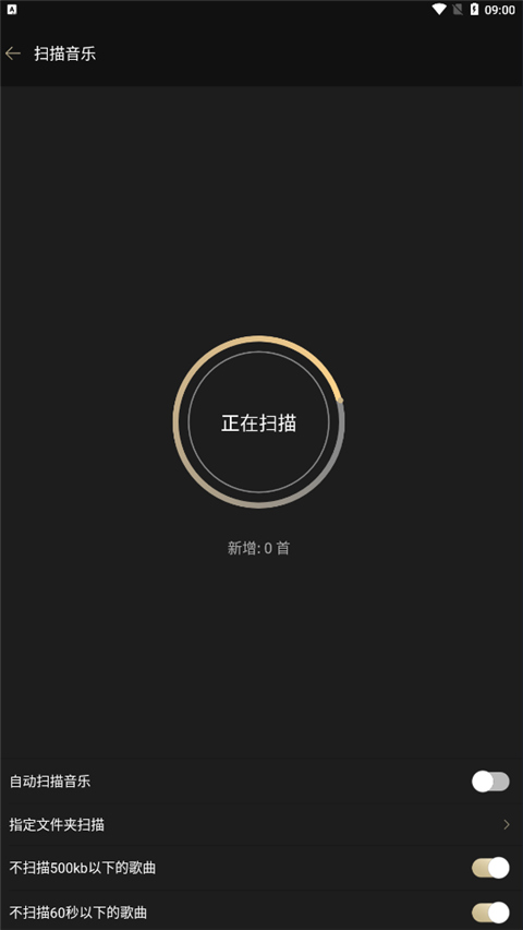 山灵音乐app