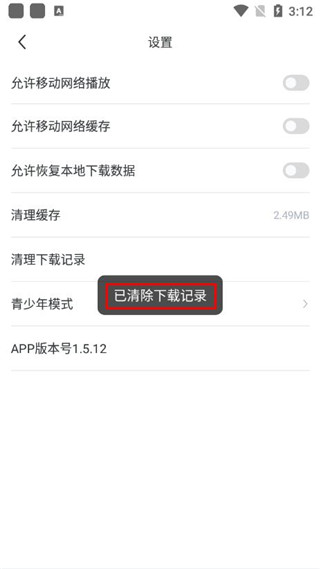 劇圈圈app