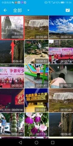 Gif助手手機版