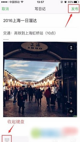 豆瓣手機版
