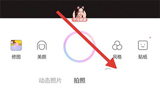 一甜相機官方版
