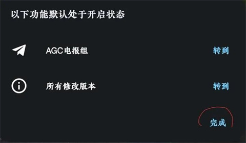 谷歌相機最新版2024