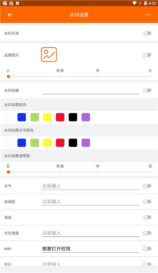 工程相機app