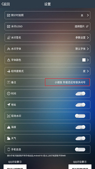 元道經(jīng)緯相機(jī)2024新版本