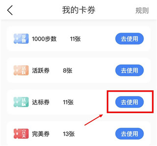 s365國網(wǎng)公司健步走app